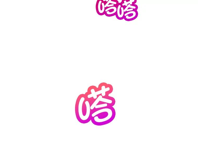 《人间市场》1.打破美好生活 第76页