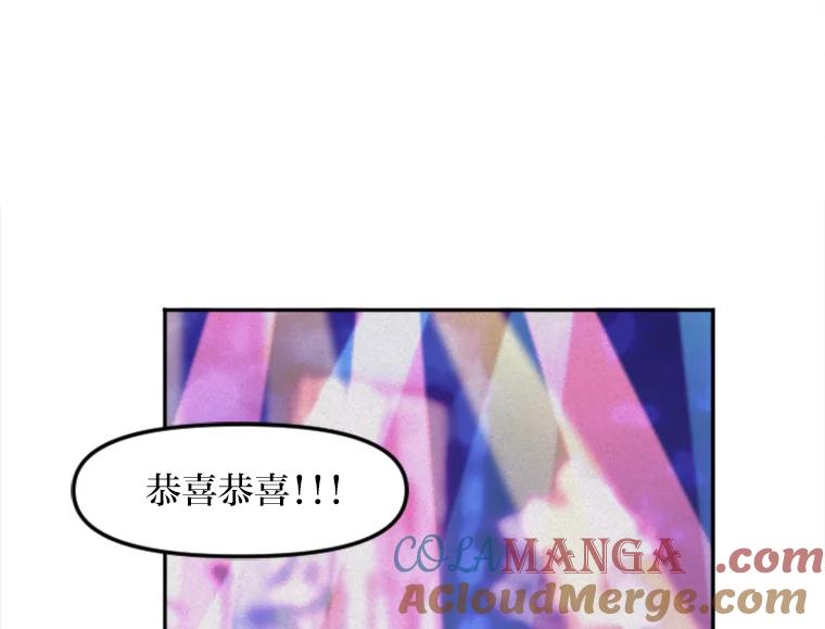 《人间市场》1.打破美好生活 第25页