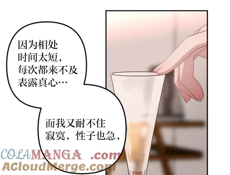 《人间市场》1.打破美好生活 第121页
