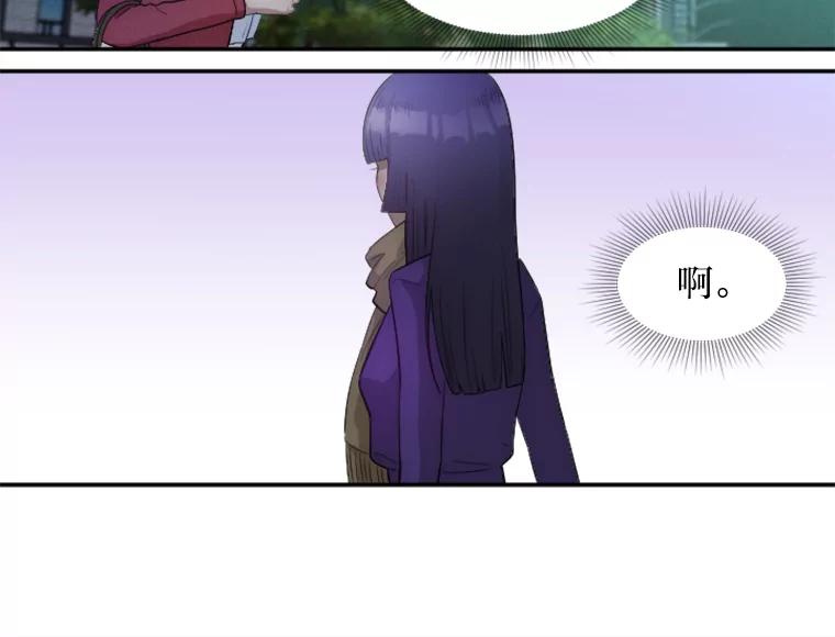 《人间市场》1.打破美好生活 第80页