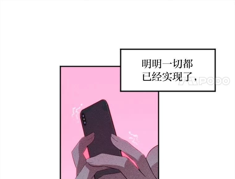 《人间市场》1.打破美好生活 第163页