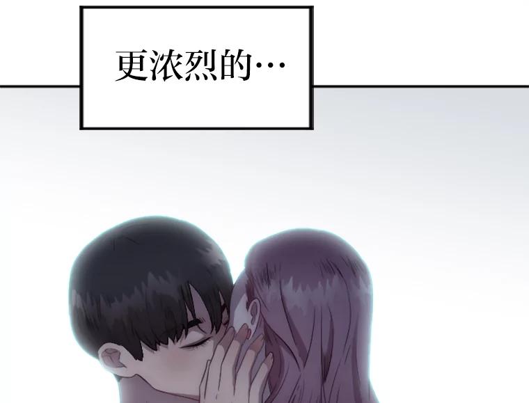 《人间市场》1.打破美好生活 第11页
