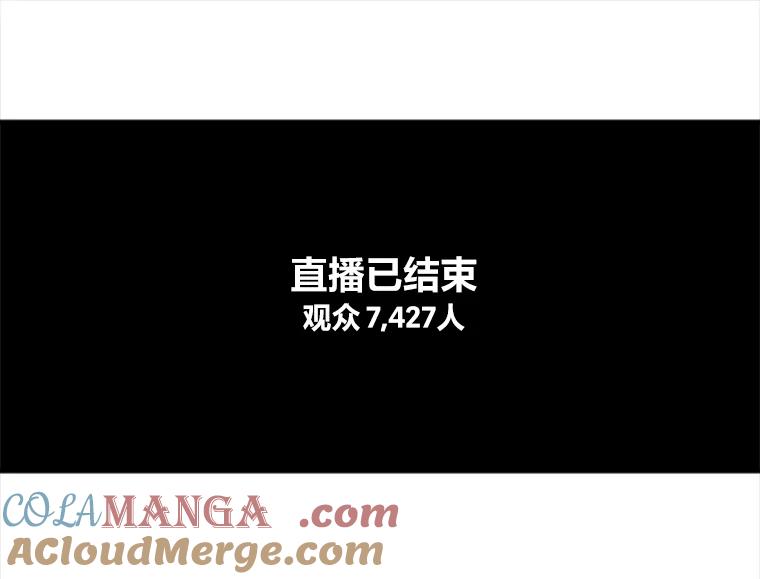 《人间市场》1.打破美好生活 第61页