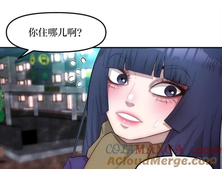 《人间市场》1.打破美好生活 第85页