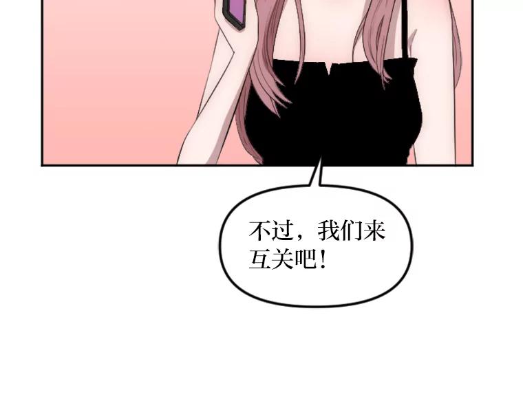 《人间市场》1.打破美好生活 第140页