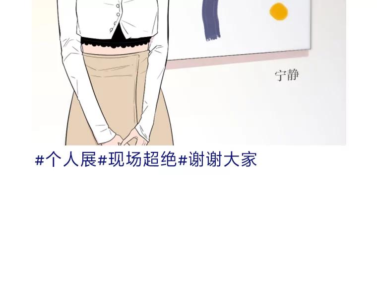 《人间市场》1.打破美好生活 第24页