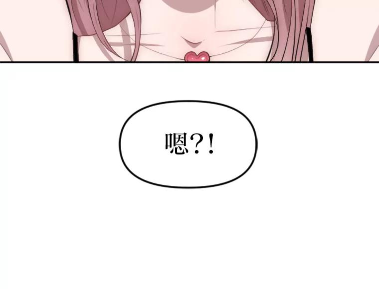 《人间市场》1.打破美好生活 第58页