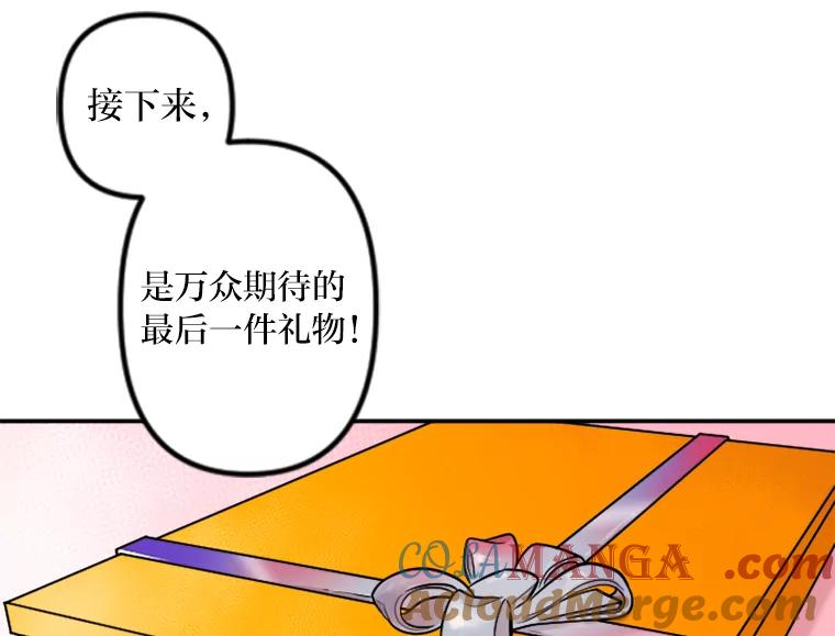 《人间市场》1.打破美好生活 第53页
