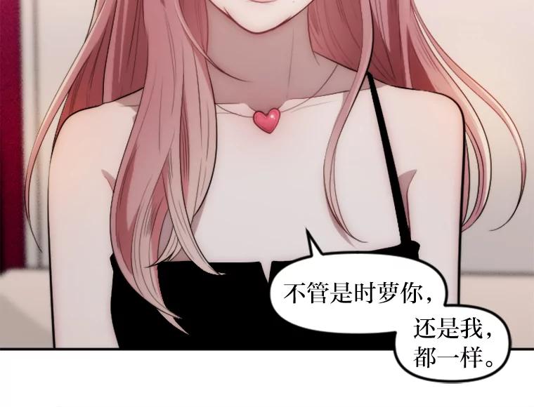 《人间市场》1.打破美好生活 第128页