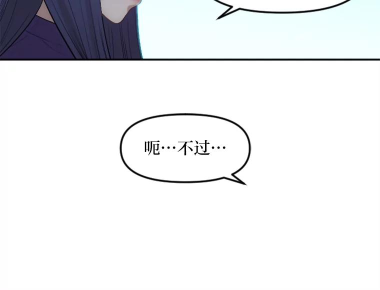 《人间市场》1.打破美好生活 第148页
