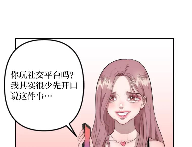 《人间市场》1.打破美好生活 第139页