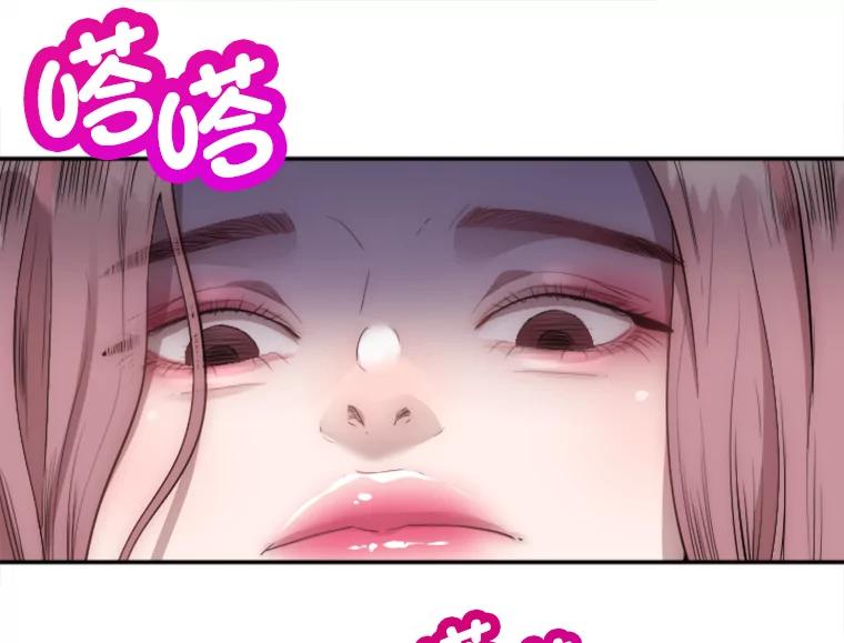 《人间市场》1.打破美好生活 第75页