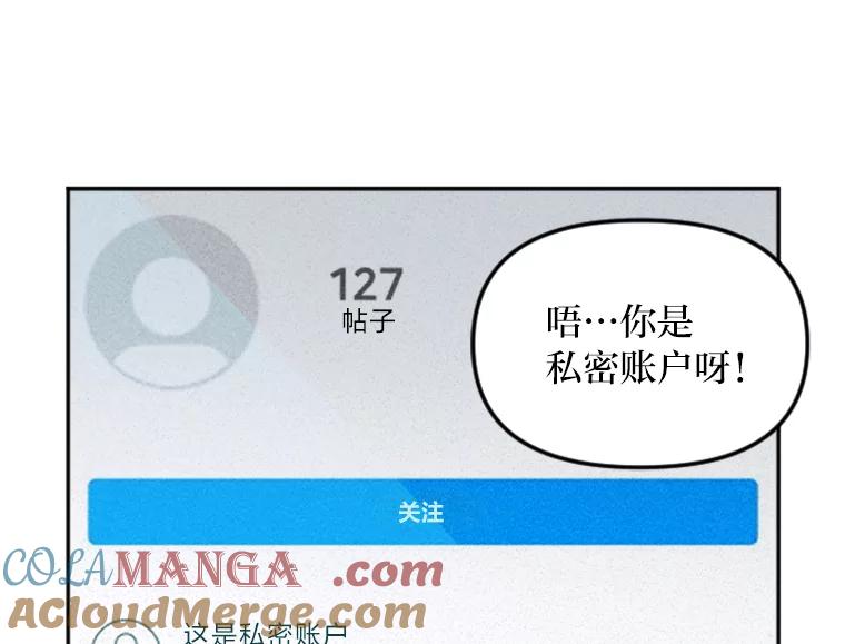《人间市场》1.打破美好生活 第145页
