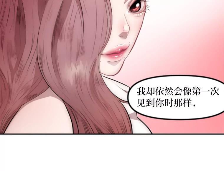 《人间市场》1.打破美好生活 第8页