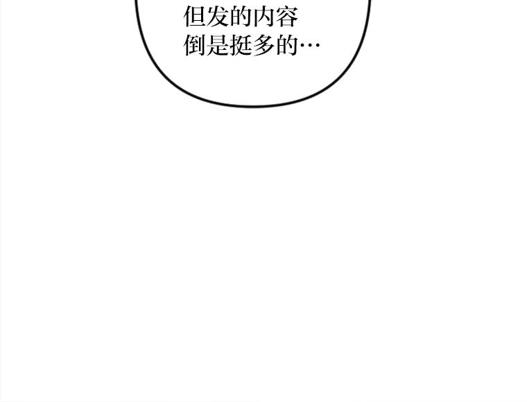 《人间市场》1.打破美好生活 第150页