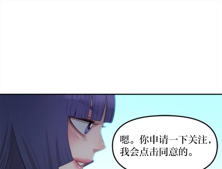 《人间市场》1.打破美好生活 第147页