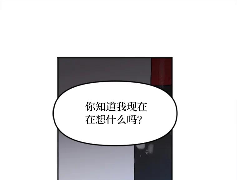 《人间市场》1.打破美好生活 第3页