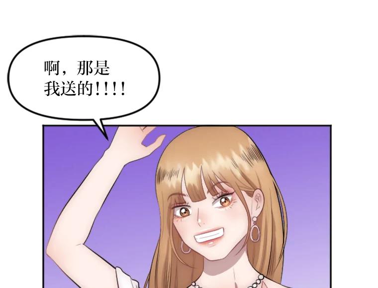 《人间市场》1.打破美好生活 第47页