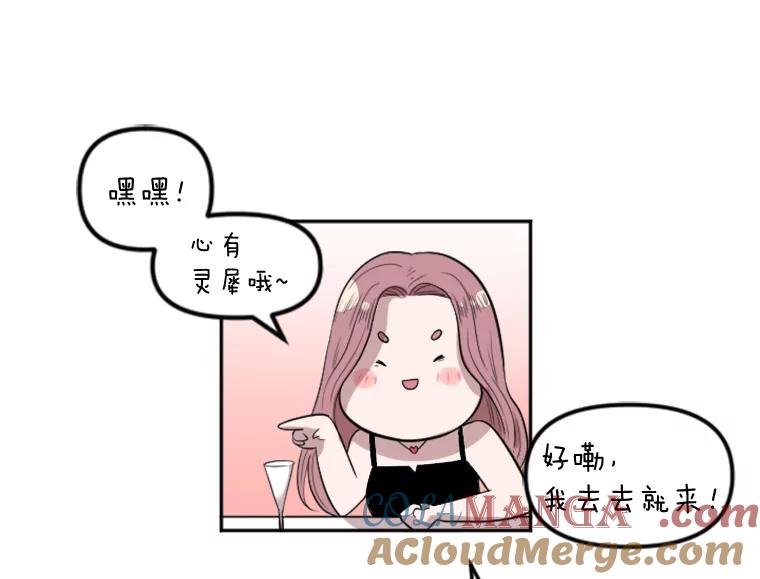 《人间市场》1.打破美好生活 第137页