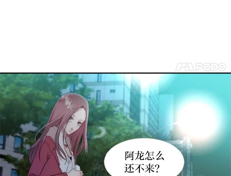 《人间市场》1.打破美好生活 第79页