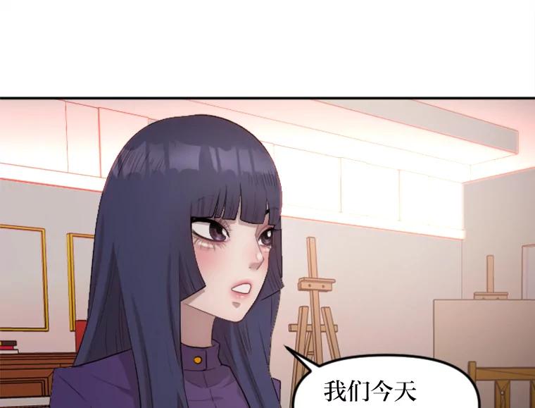 《人间市场》1.打破美好生活 第131页