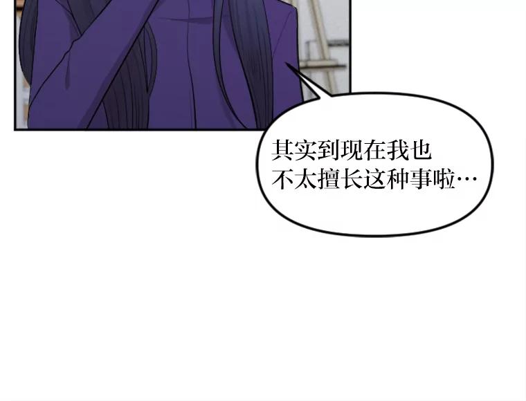 《人间市场》1.打破美好生活 第120页