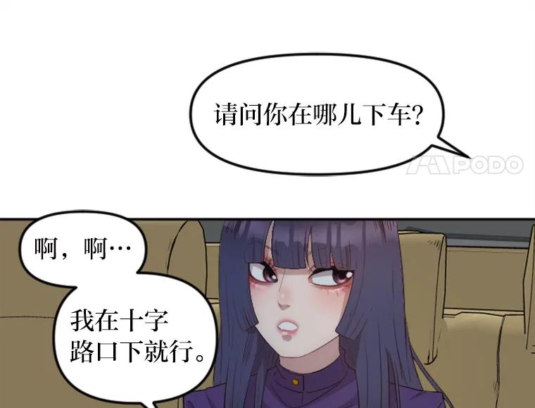 《人间市场》1.打破美好生活 第107页