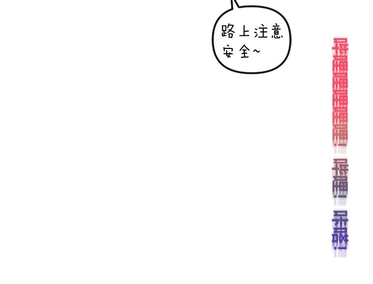 《人间市场》1.打破美好生活 第138页