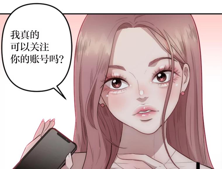 《人间市场》1.打破美好生活 第151页