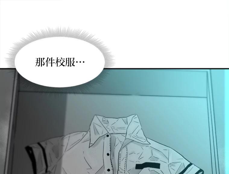 《人间市场》1.打破美好生活 第67页