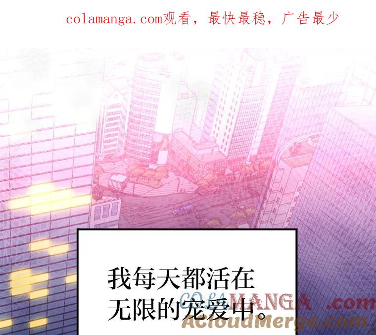 《人间市场》1.打破美好生活 第1页