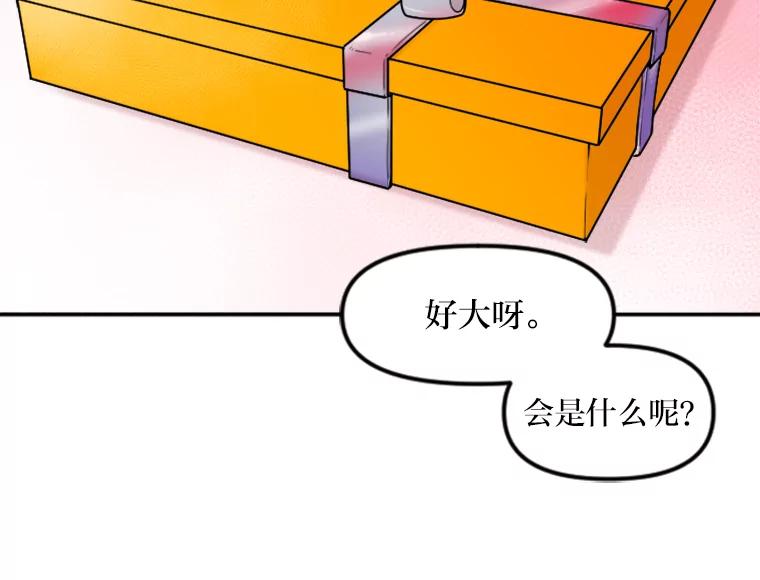 《人间市场》1.打破美好生活 第54页