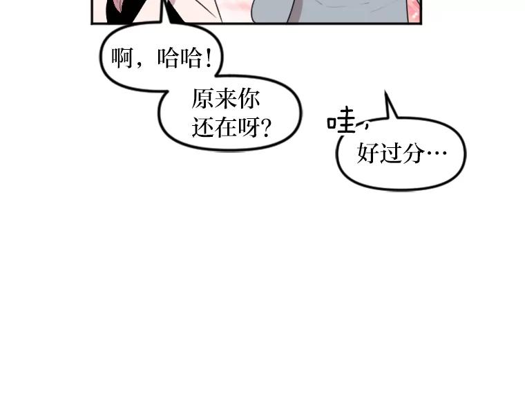 《人间市场》1.打破美好生活 第130页