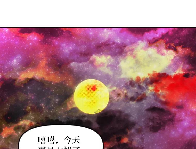 《人间市场》1.打破美好生活 第143页