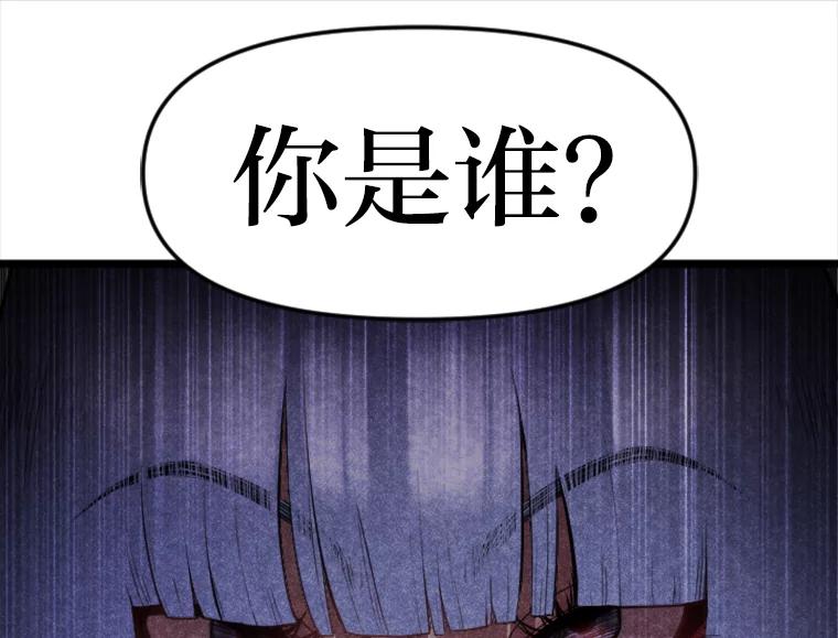 《人间市场》1.打破美好生活 第171页