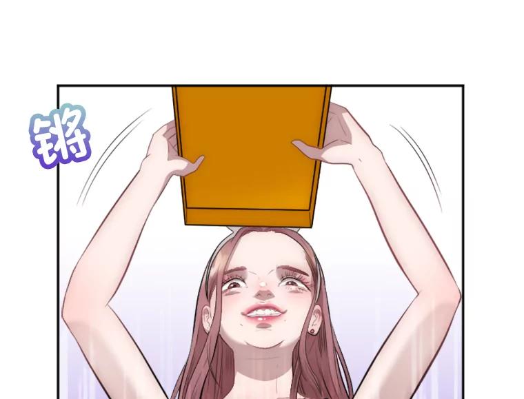 《人间市场》1.打破美好生活 第55页