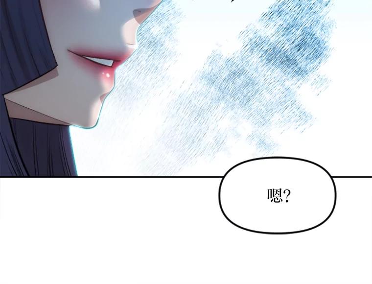 《人间市场》1.打破美好生活 第154页