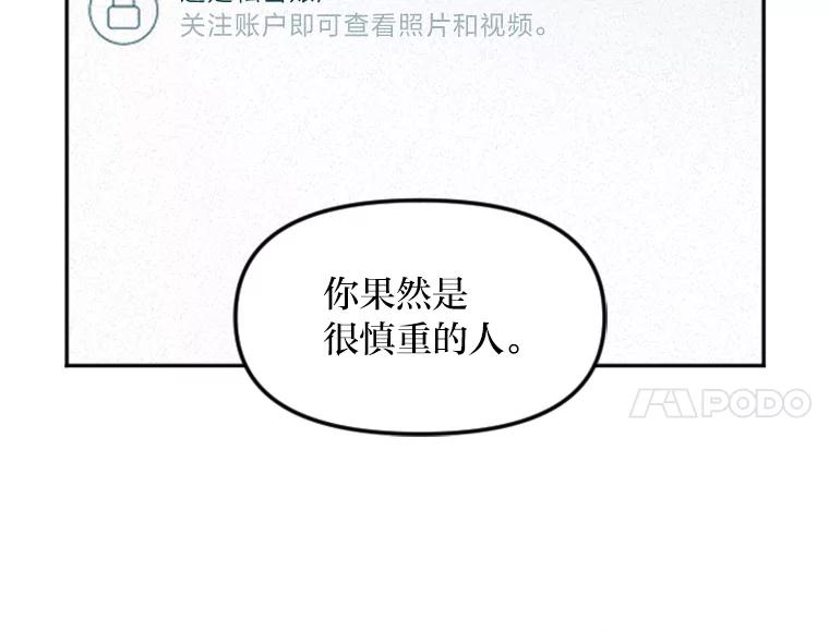 《人间市场》1.打破美好生活 第146页