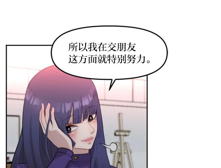《人间市场》1.打破美好生活 第119页