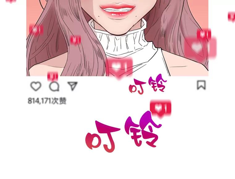 《人间市场》1.打破美好生活 第19页