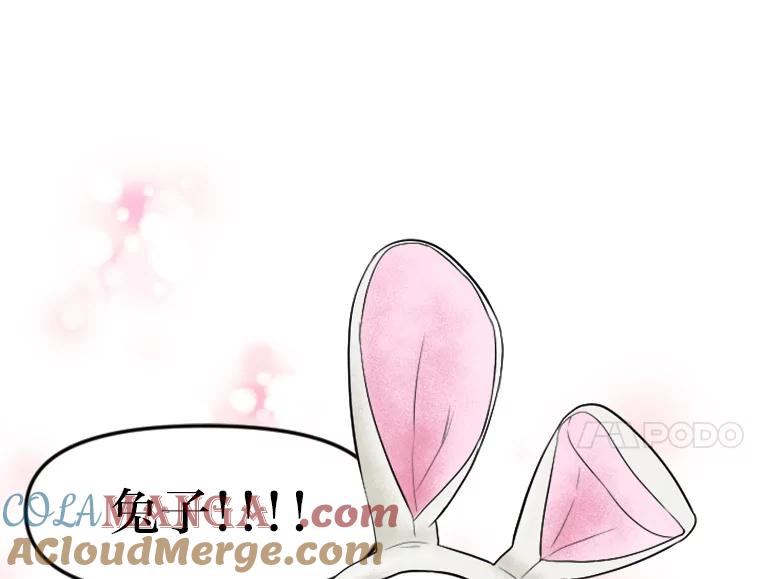《人间市场》1.打破美好生活 第45页