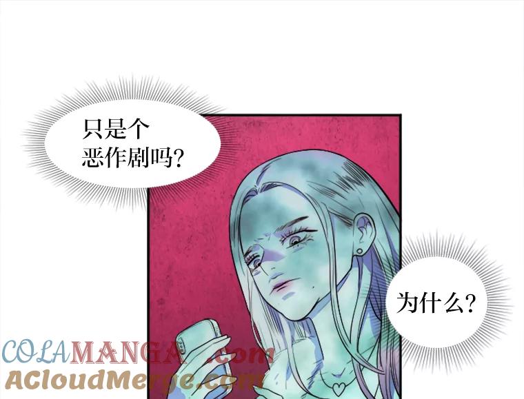 《人间市场》1.打破美好生活 第69页