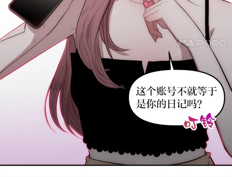 《人间市场》1.打破美好生活 第152页