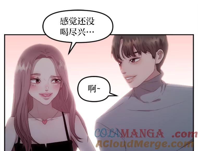 《人间市场》1.打破美好生活 第133页