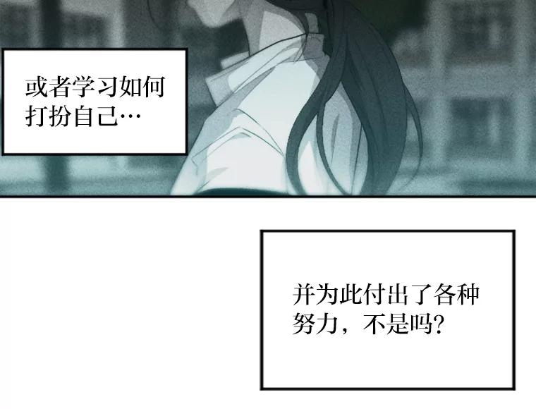《人间市场》1.打破美好生活 第126页
