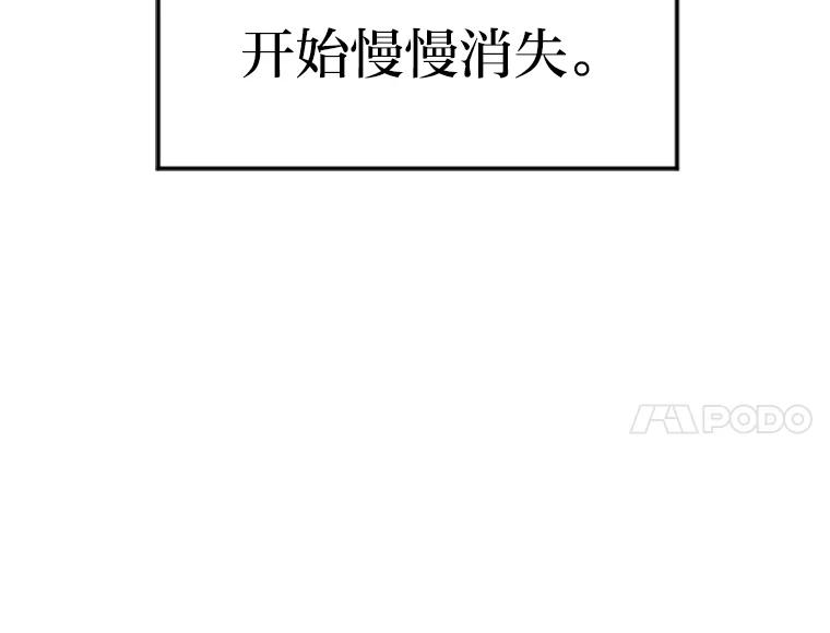《人间市场》1.打破美好生活 第174页