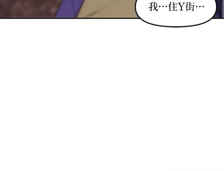 《人间市场》1.打破美好生活 第86页