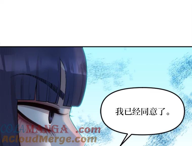 《人间市场》1.打破美好生活 第153页