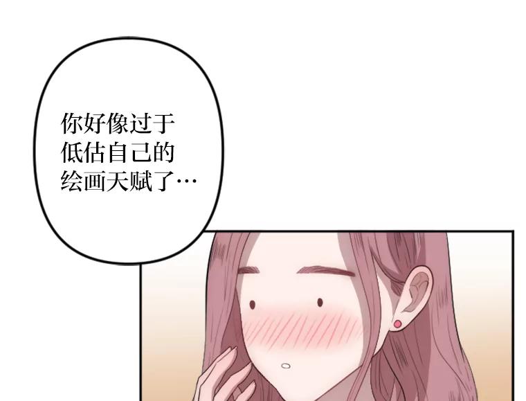 《人间市场》1.打破美好生活 第95页
