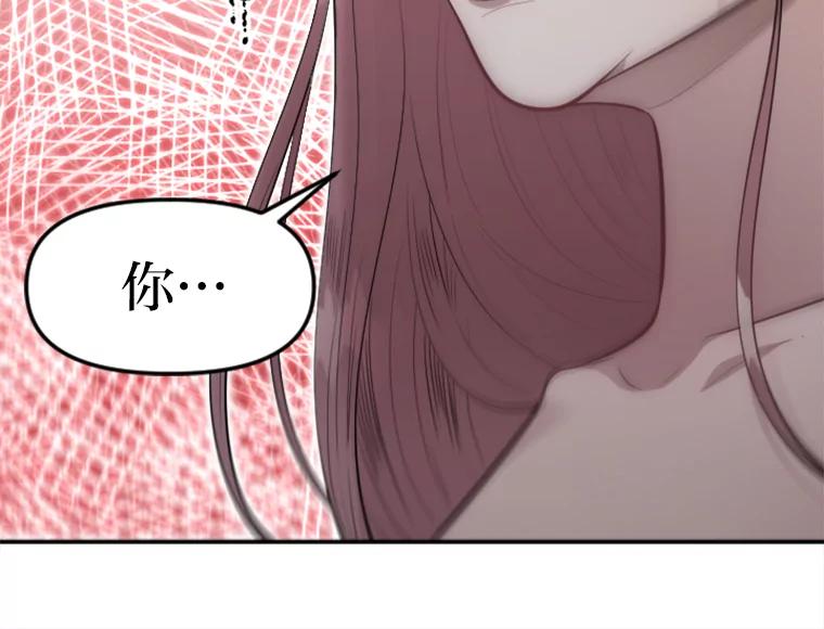《人间市场》1.打破美好生活 第166页